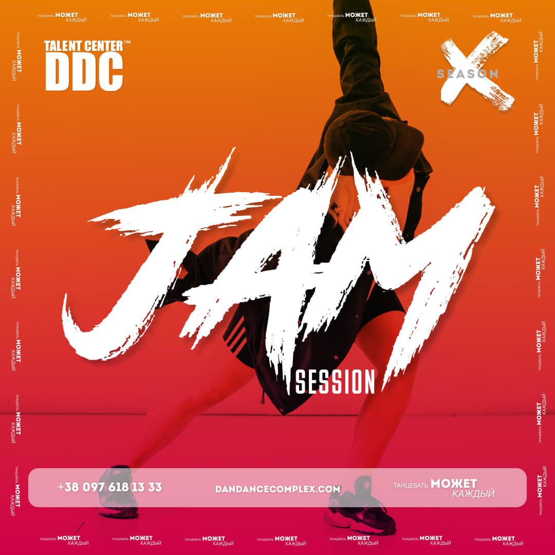 JAM - мероприятие для танцоров